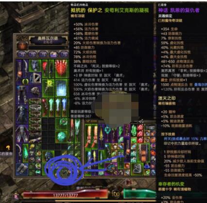 恐怖黎明中安苟利艾克斯的凝视掉落地点分享