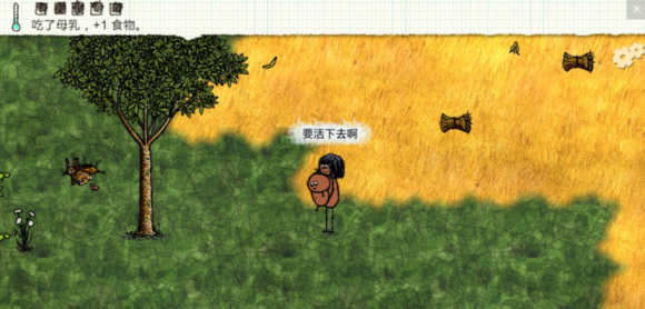 关于《一小时人生》纸获得分享。 