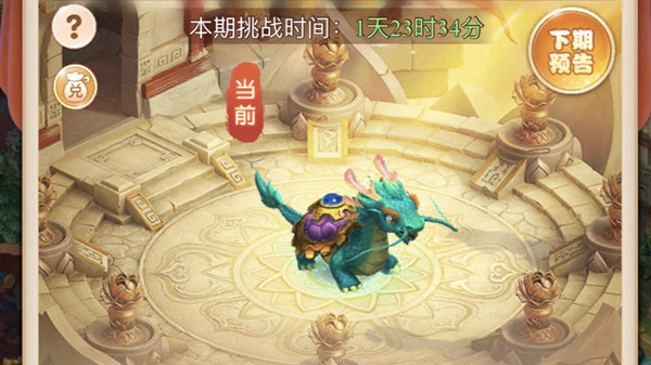 教你梦幻西游网页版小试牛刀黑水鼍龙攻略。 