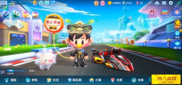 跑跑卡丁车手游酷玩猛禽活动获取赛车攻略