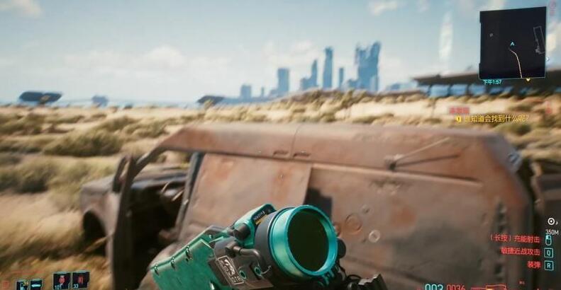 赛博朋克2077怎么获得防毒面具？赛博朋克2077防毒面具位置一览