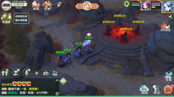 神雕侠侣2蒙军密谋奇遇触发与过关详解