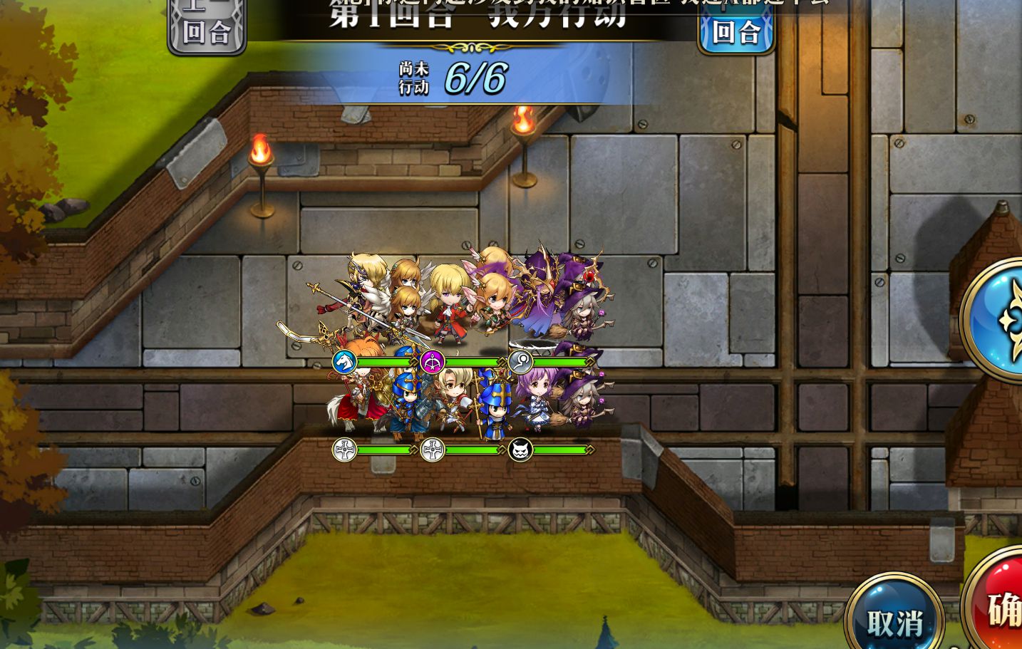 小编教你梦幻模拟战奥瓜过挑战黑与白分享。 