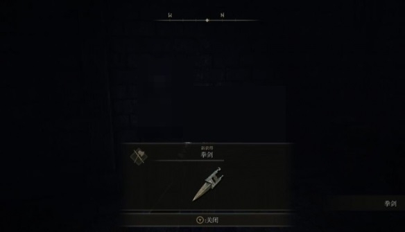 艾尔登法环拳剑在哪里？艾尔登法环拳剑位置介绍