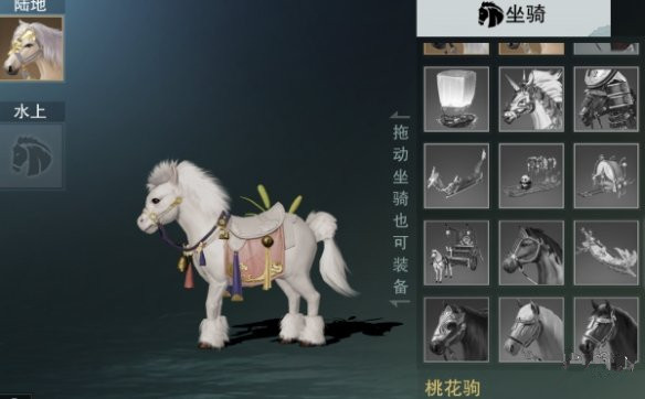 我来分享楚留香手游双骑马具焰琉霆获得攻略。 