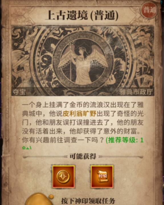 无尽神域进阶培养攻略