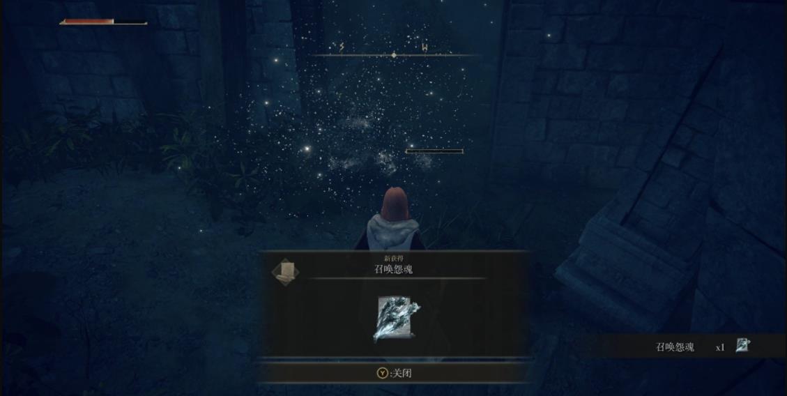 艾尔登法环史东薇尔城地下如何进入？艾尔登法环史东薇尔城地下进入方法