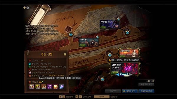 DNF100级副本暗黑神殿操作技巧