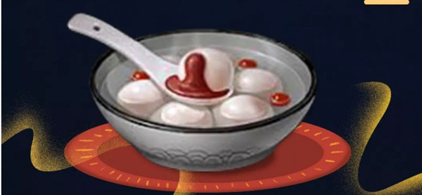 分享《明日之后》枣泥元宵做法分享。 