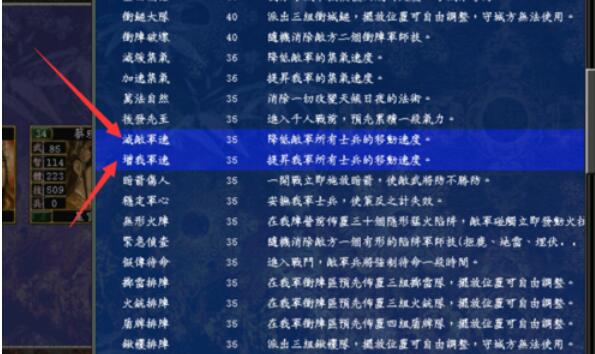 三国群英传7强弓兵攻击具体玩法