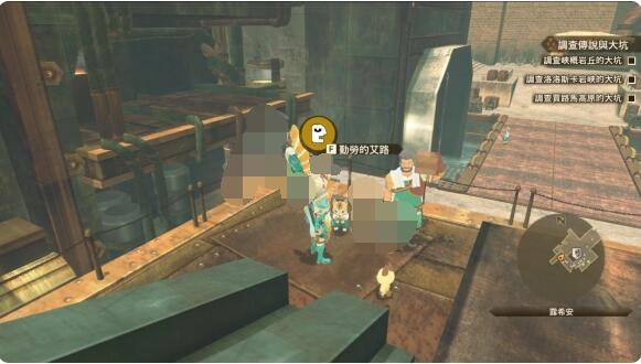 怪物猎人物语2干劲香精在哪？怪物猎人物语2破灭之翼干劲香精制作图获取位置