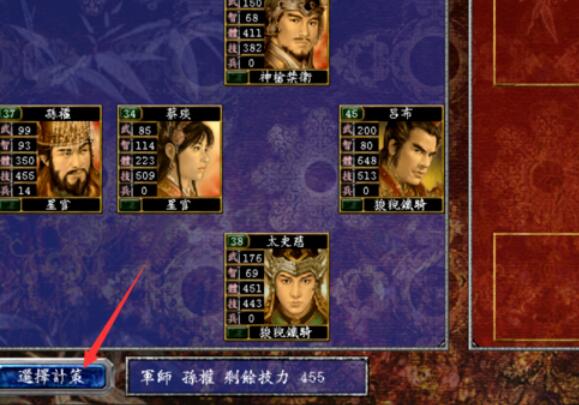 三国群英传7强弓兵攻击具体玩法