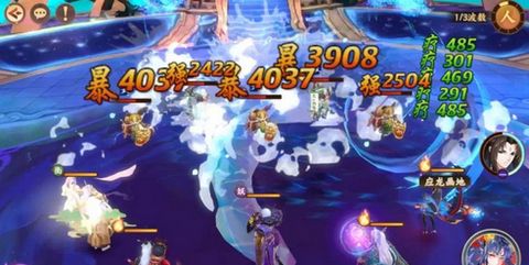 《云梦四时歌》应龙星宿搭配分享