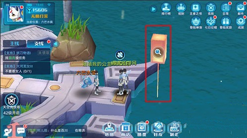 奥拉星巅峰42层阵容过关打法分享