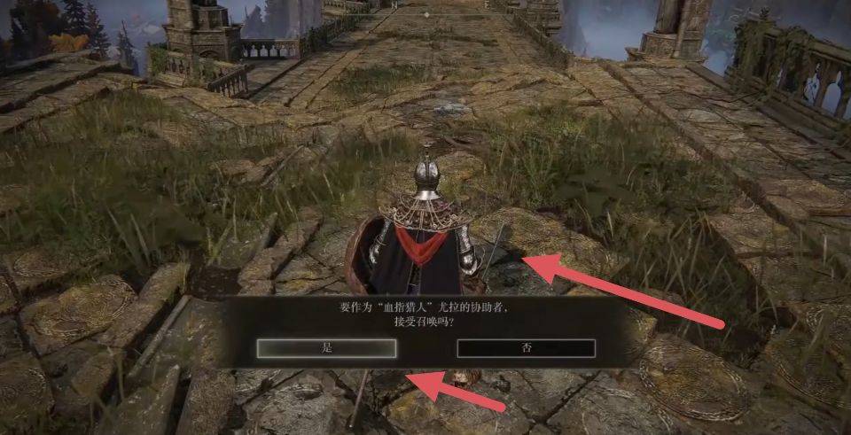 艾尔登法环晾衣杆怎么获得?艾尔登法环晾衣杆获得方法