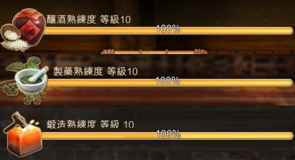 天命奇御武学排名榜 天命奇御哪些武学厉害？