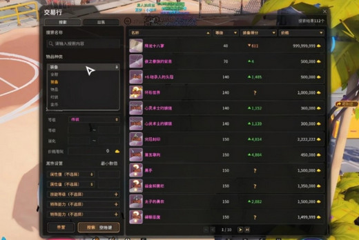 超激斗梦境搬砖一天能赚多少钱？超激斗梦境搬砖一天收益介绍