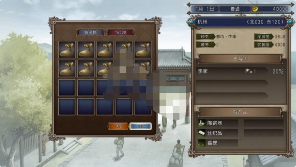 大航海时代4威力加强版HD贸易系统玩法介绍 贸易系统怎么样