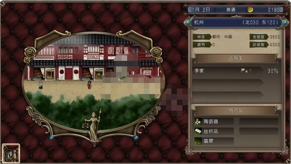 大航海时代4威力加强版HD贸易系统玩法介绍 贸易系统怎么样