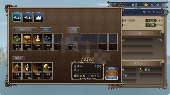 大航海时代4威力加强版HD贸易系统玩法介绍 贸易系统怎么样