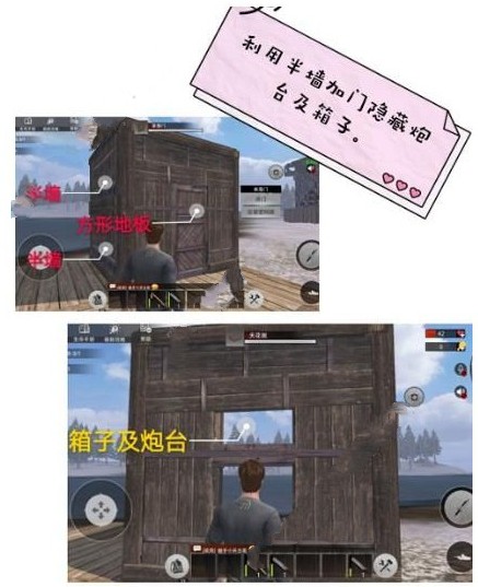 王牌战争中莲花房搭建方法步骤