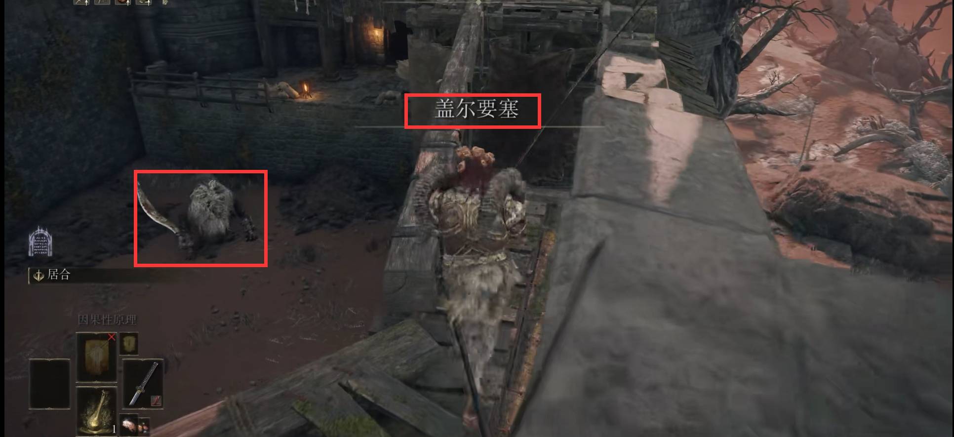 艾尔登法环狮子斩战灰在哪里?艾尔登法环狮子斩战灰位置介绍