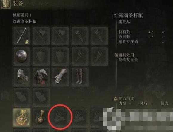 艾尔登法环怎么获得灵马哨笛?艾尔登法环获得灵马哨笛的方法