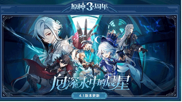 原神怎么画质调整-原神画质调整的方法