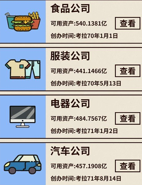 爸爸活下去中后期玩法分享