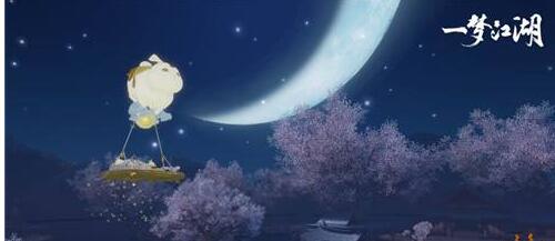 一梦江湖2020中秋活动攻略 一梦江湖中秋版本今日上线