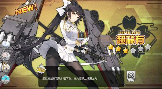 碧蓝航线高雄具体玩法