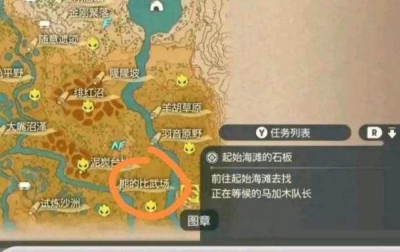 宝可梦传说阿尔宙斯前期精灵培育选哪个？宝可梦传说阿尔宙斯前期精灵培育攻略