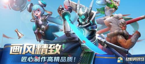 战歌竞技场毁灭之王玩法介绍