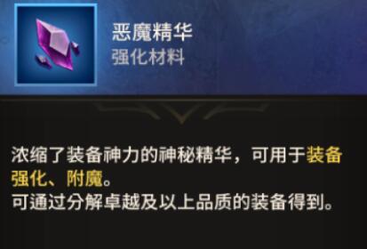 无尽神域进阶培养攻略