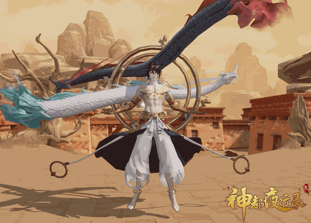 神都夜行录烛龙获取方式