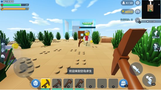乐高无限空岛生存模组生存方法分享
