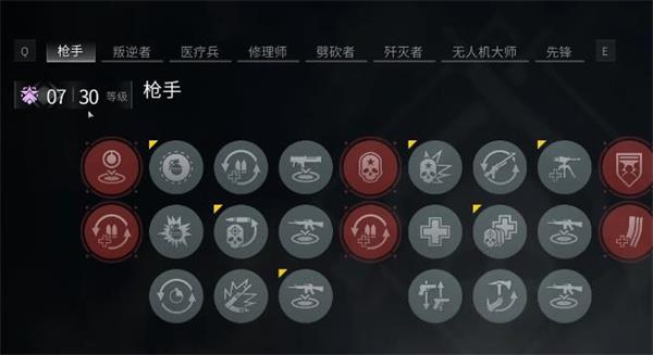 分享僵尸世界大战劫后余生最强职业怎么选。 