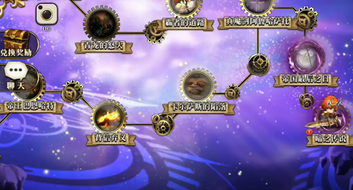 《梦幻模拟战》新的荣光打法的秘籍