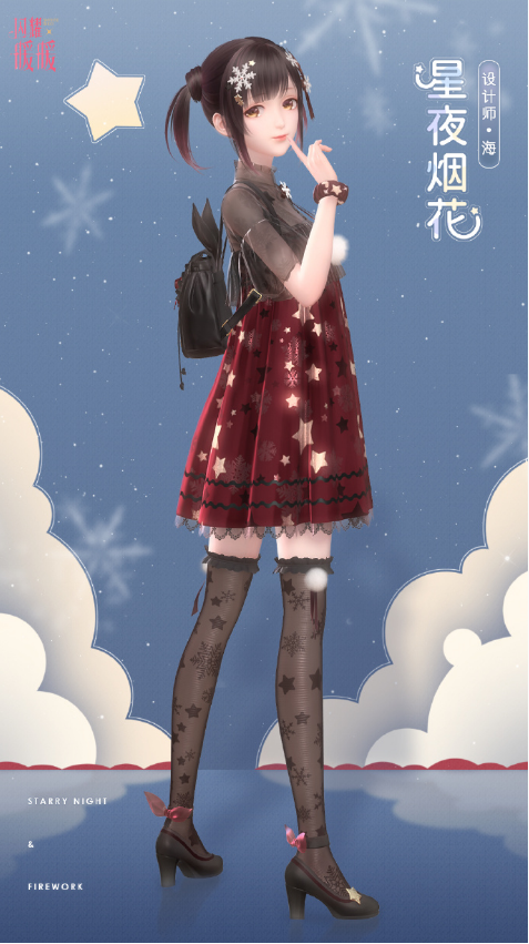 闪耀暖暖星夜烟花套装得到方法介绍