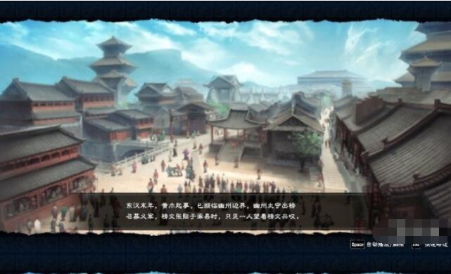 三国群英传8怎么桃园结义 三国群英传8历史事件简单介绍