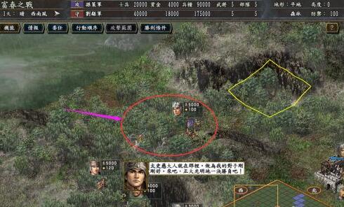 说说三国志10pk战史模式如何出现触发许昌奇袭战。 