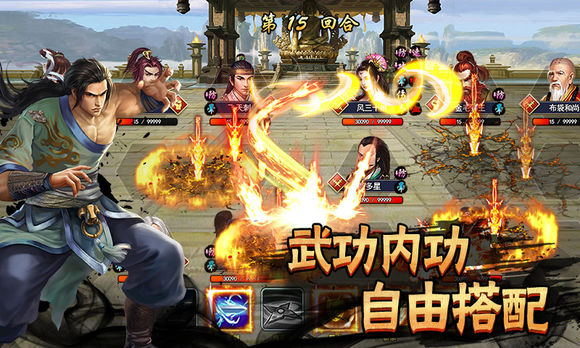 《濡沫江湖》刀职业任脉分享