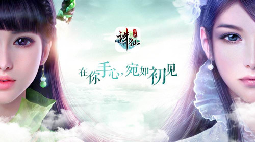 分享《诛仙》手游2019春节活动分享。 