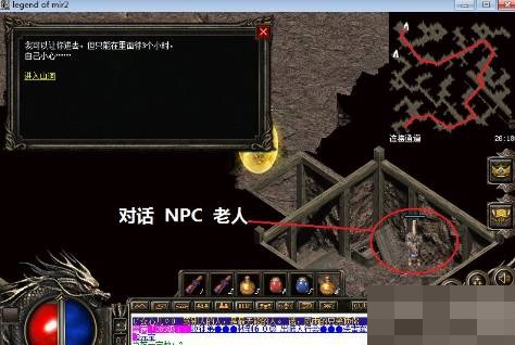 热血传奇未知暗殿怎么进入?热血传奇未知暗殿进入方法