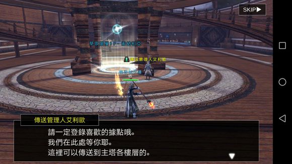 小编分享阿瓦贝尔圣境中魔石入手与等级技能提升攻略。 