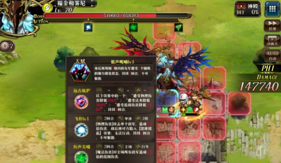 梦幻模拟战福金和雾尼对战攻略