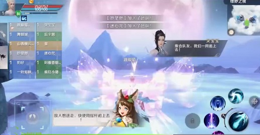 《完美世界》手游覆霜圣境打法攻略