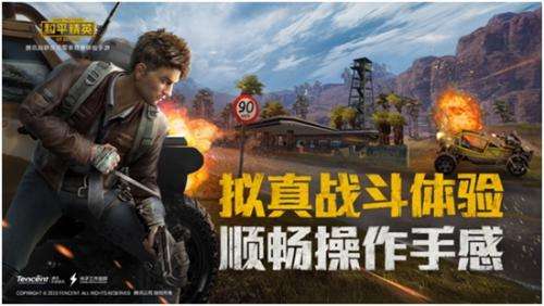 小编教你和平精英幸运空投触发技巧攻略。 