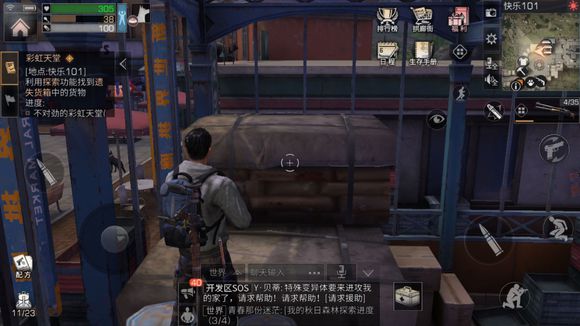 《明日之后》黄麻叶获取详解