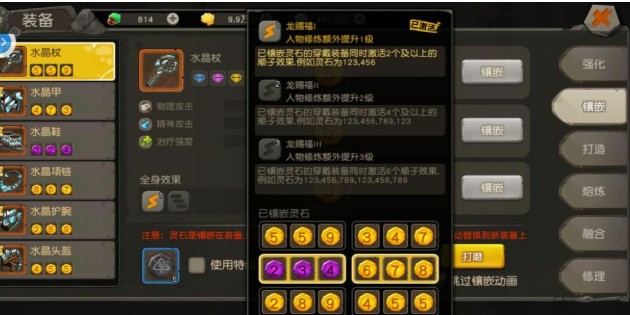 《疯狂原始人》人物养成与提升的秘籍分享